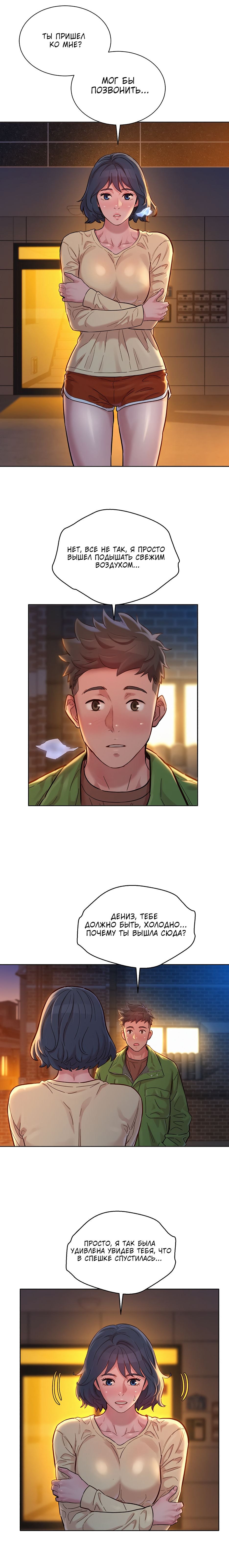 Neighbourhood Worksheets