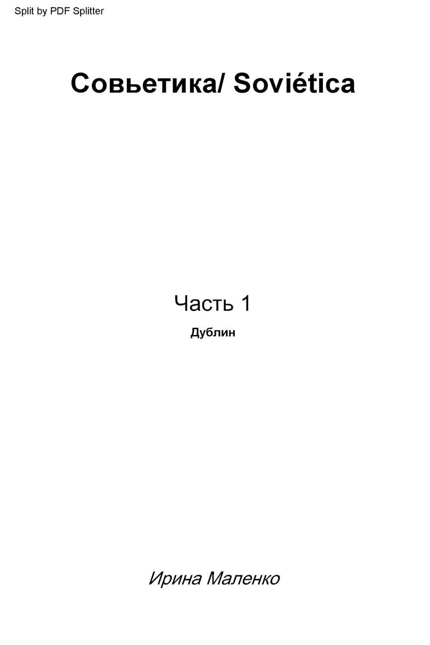 Bra's height above the sofa in the living room