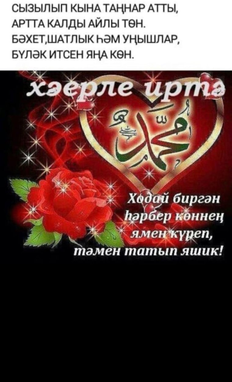 Kamila Valieva Storm