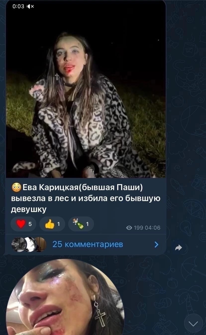 Karitskaya wife Pasha Technique