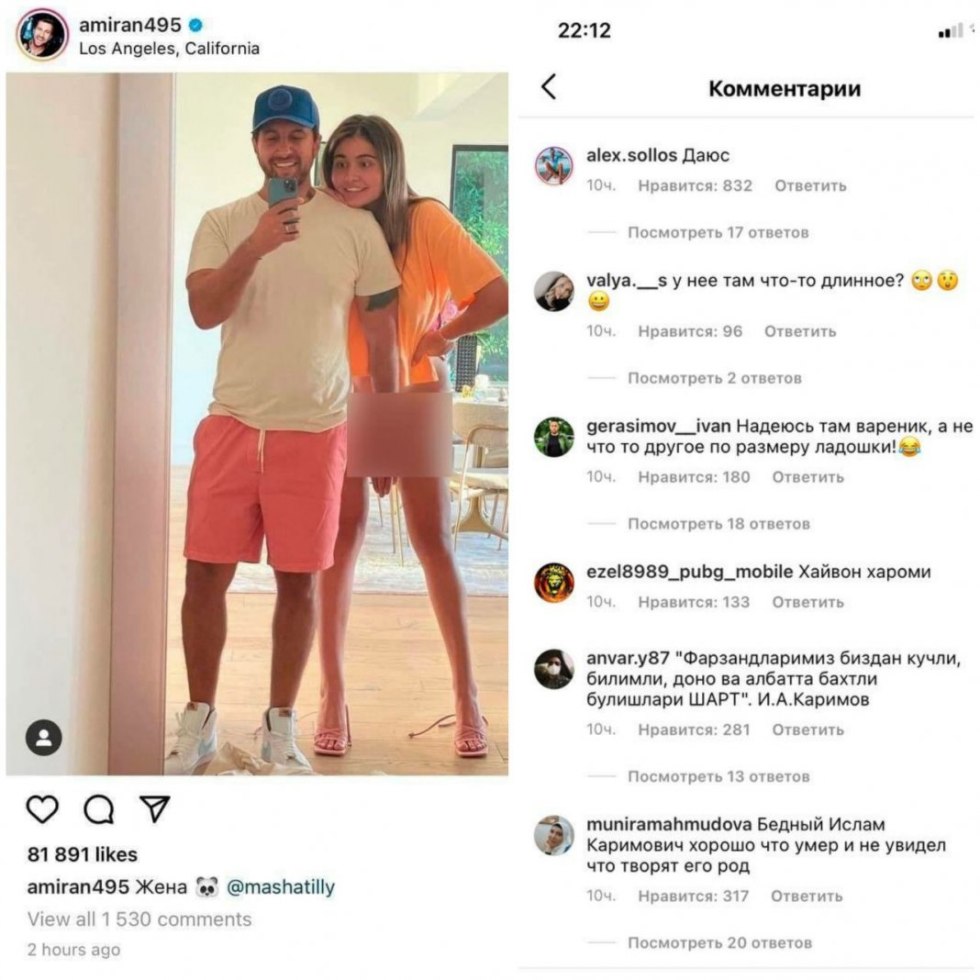 Maryam Tillyaeva Amiran Sardarov