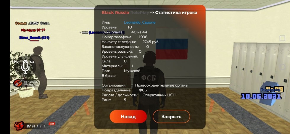 Hoast Miami 2 Russian mafia