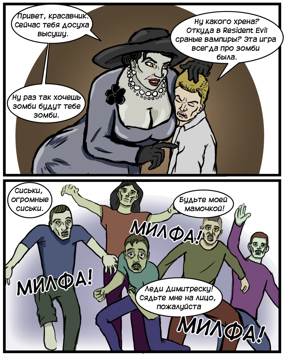 Lady Dimitrecu Resident Evil Comics