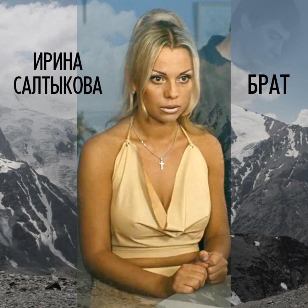 Maria Maksakova in underwear