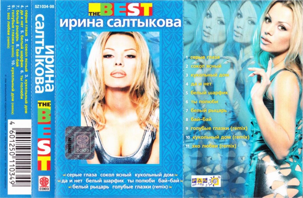 Naked actress Irina Pegova