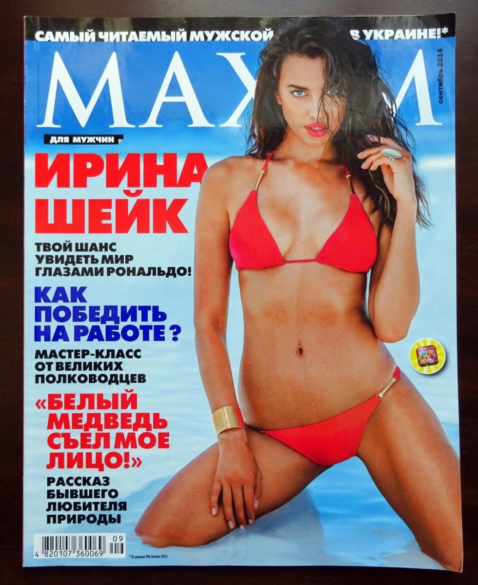 Ekaterina Radchenko Maxim