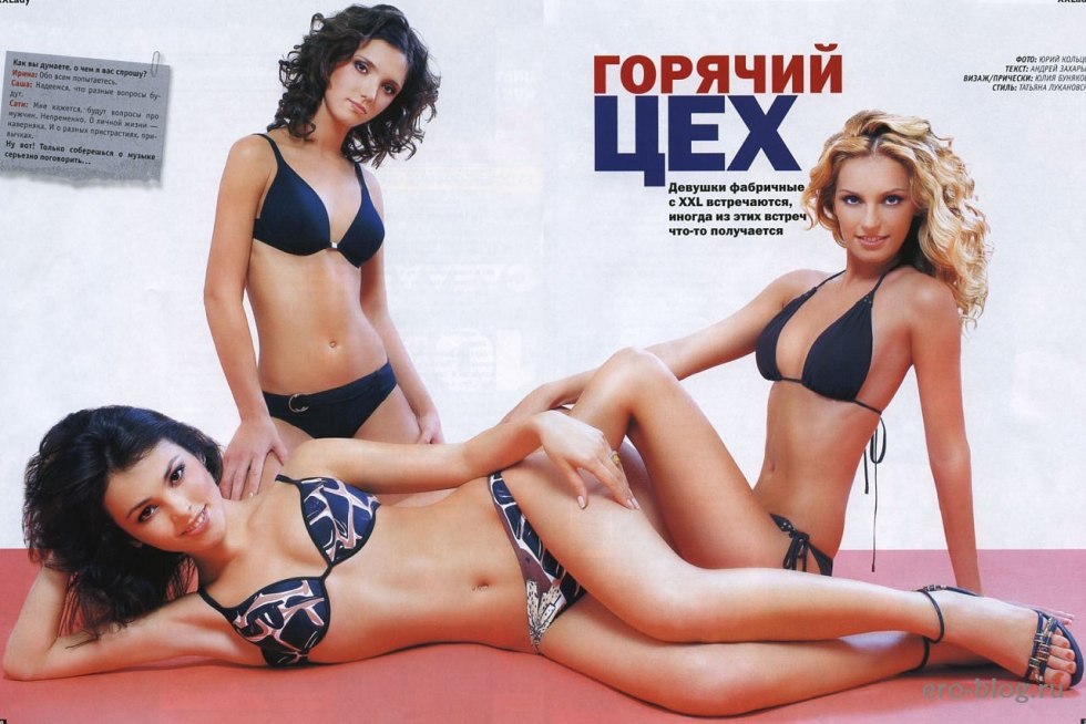 Irina Saltykova brother