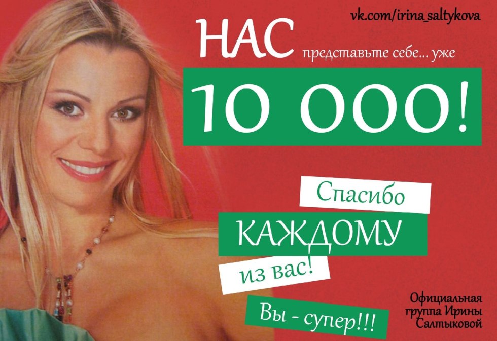 Photoshoot for the magazine