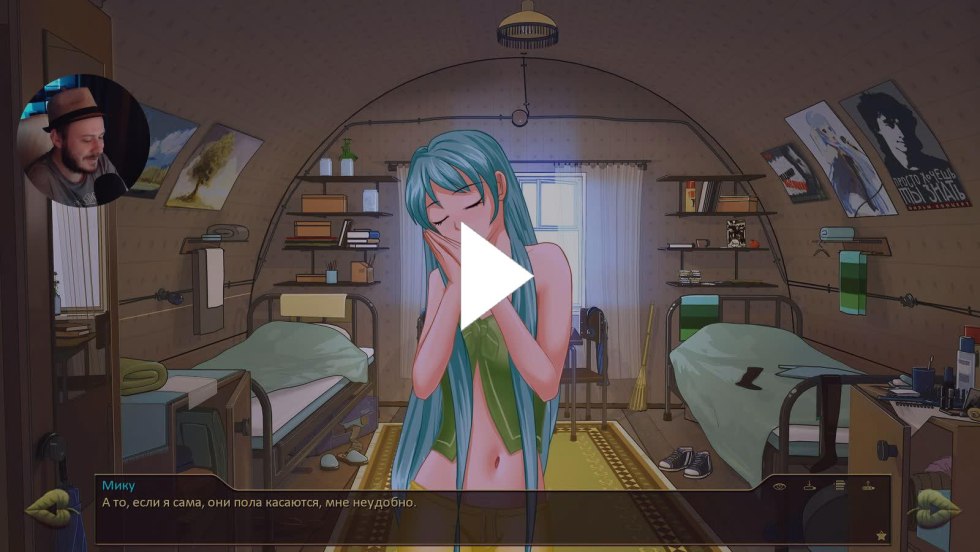 Miku endless summer rolls kefir and rock and roll