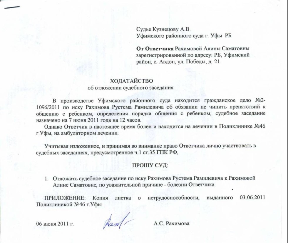 Regina Reason in a swimsuit