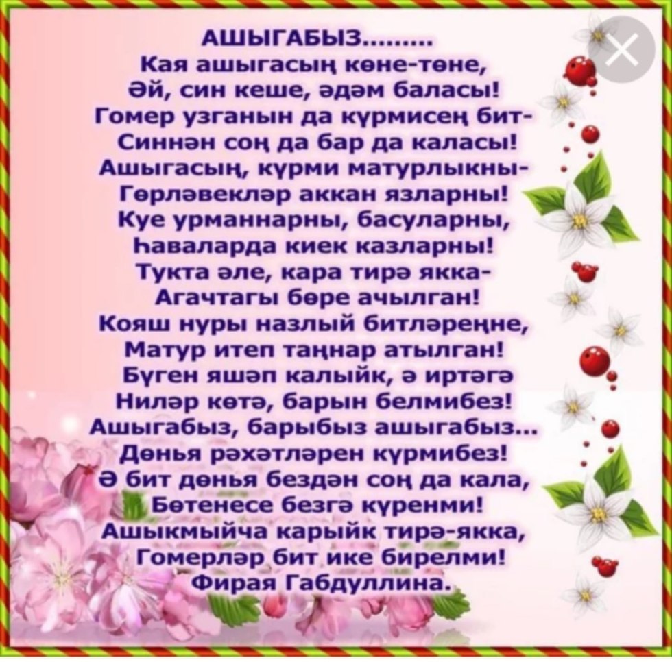 Regina Rakhimova Intimate photos