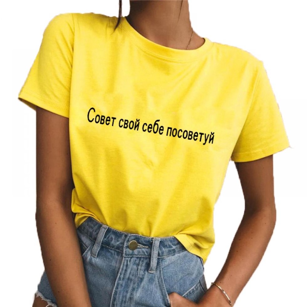 T -shirt with the inscription