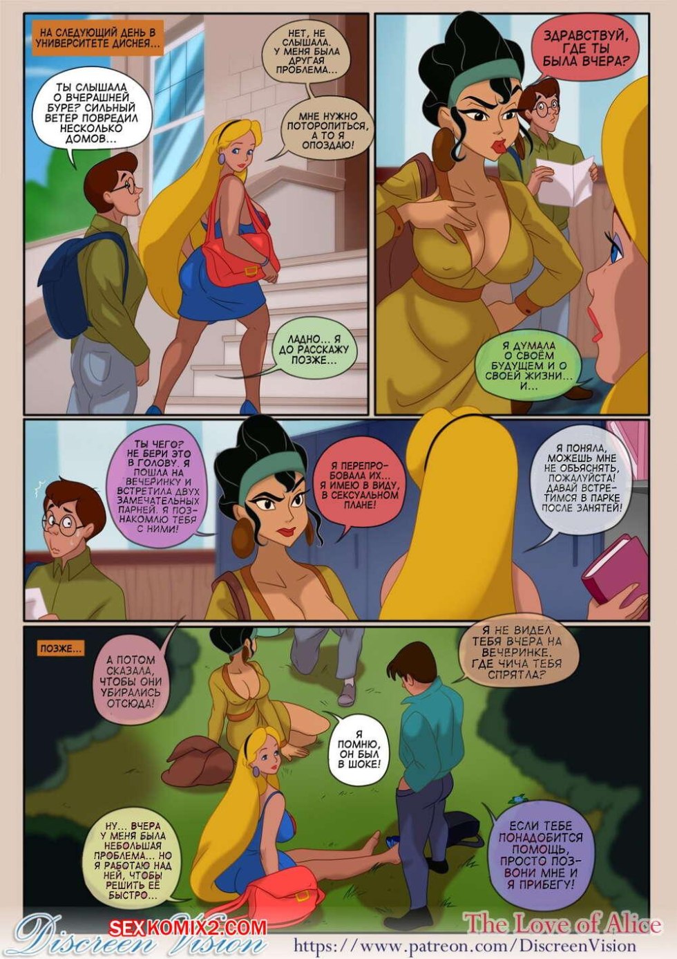 Princess Pich Hentai Futanari