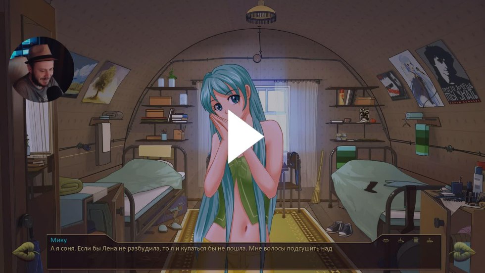 Infinite summer Semyon sleeps