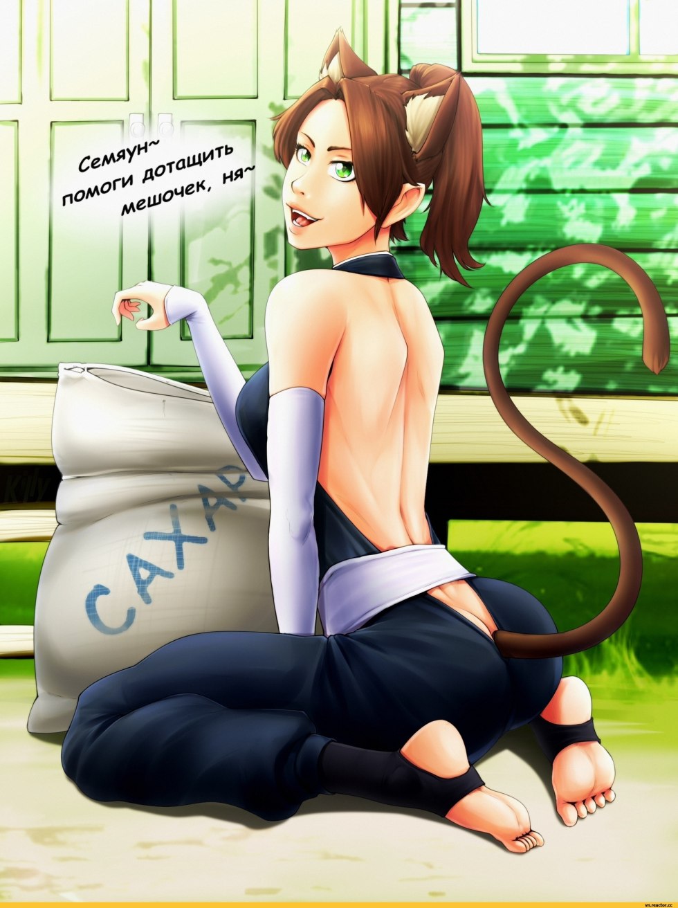 Olga Dmitrievna and Viola