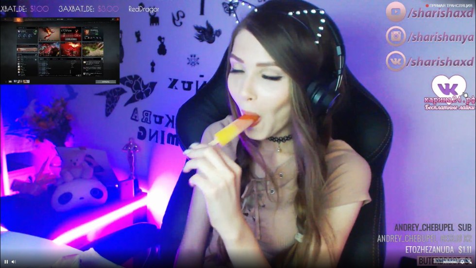 Streamers show the chest