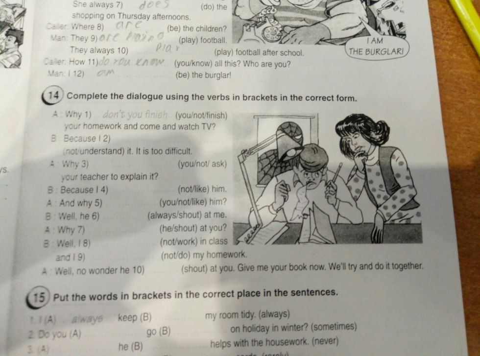 Martin Tikhsen Silent Circle