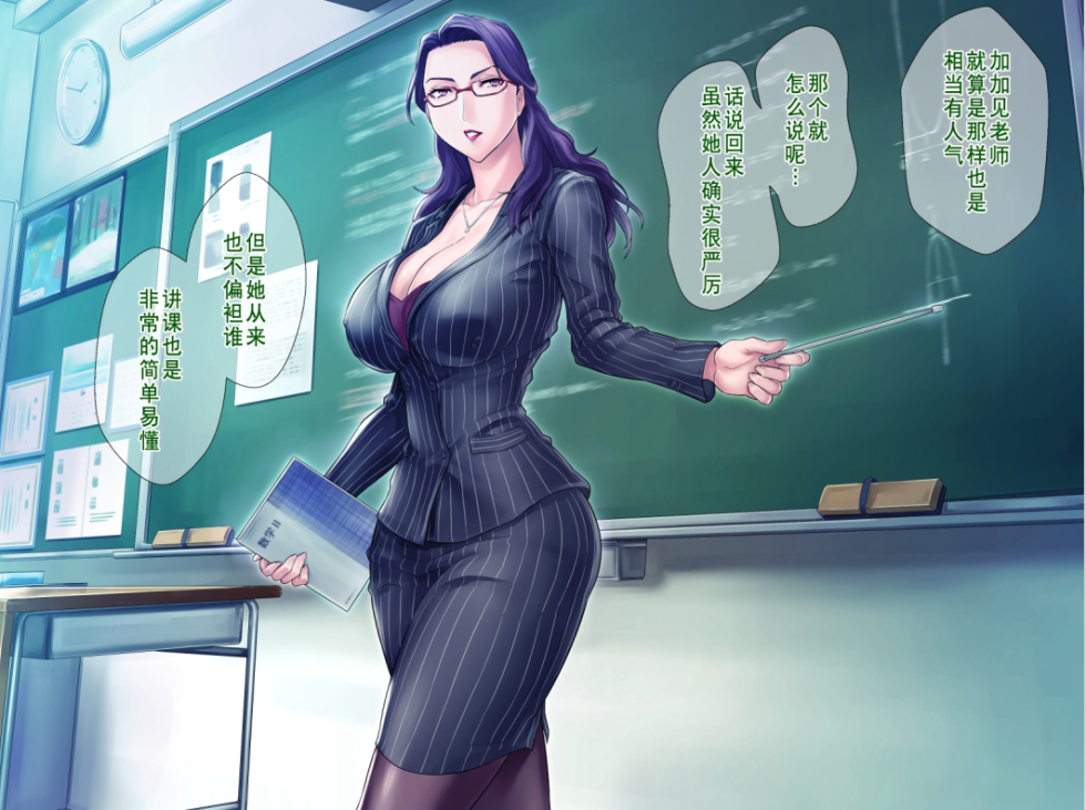 Holly sampson teacher naked