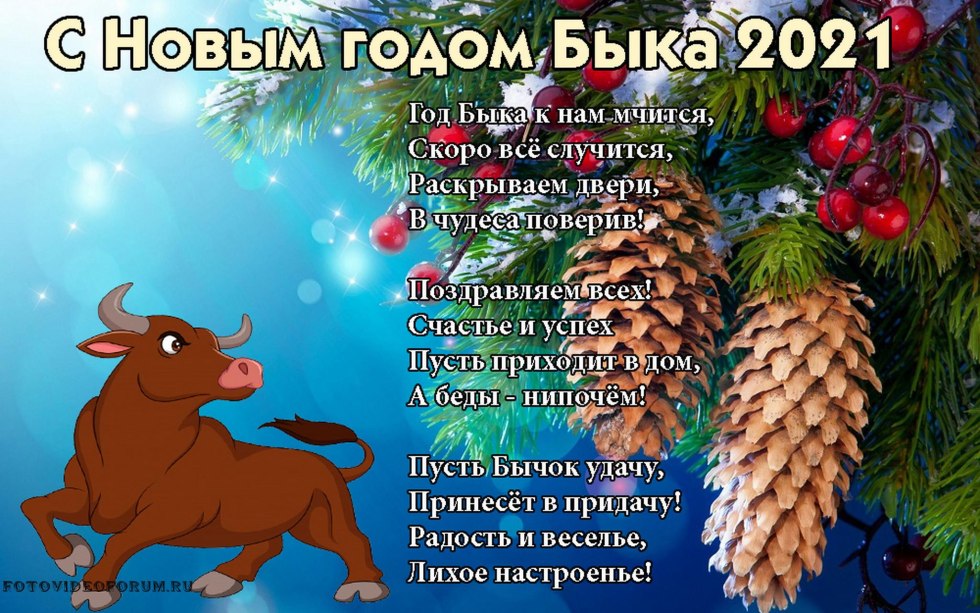 The husband brought his wife to the pass