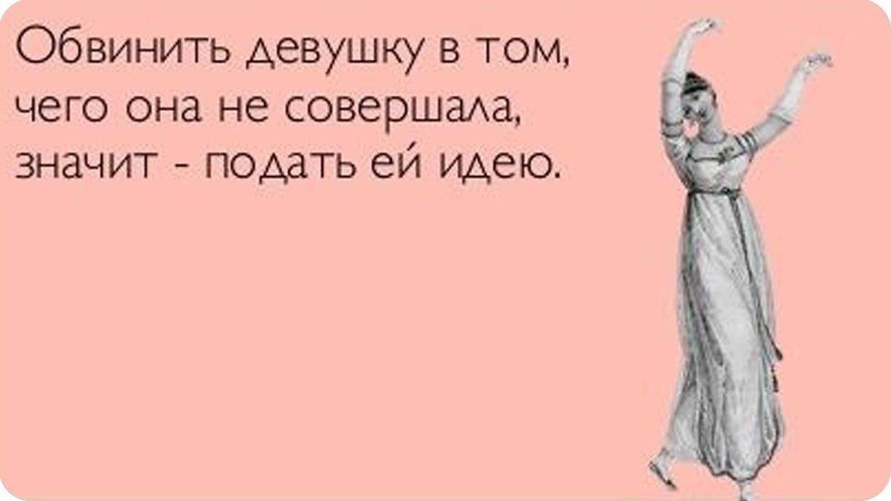 Natasha Koroleva Nudozhnka