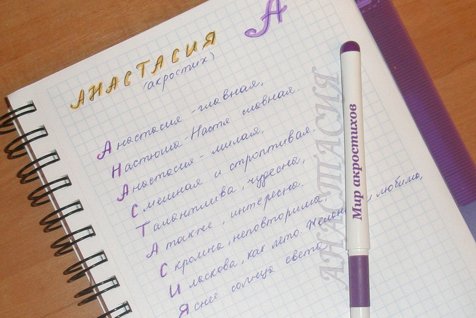 Naked Nastya fish anal