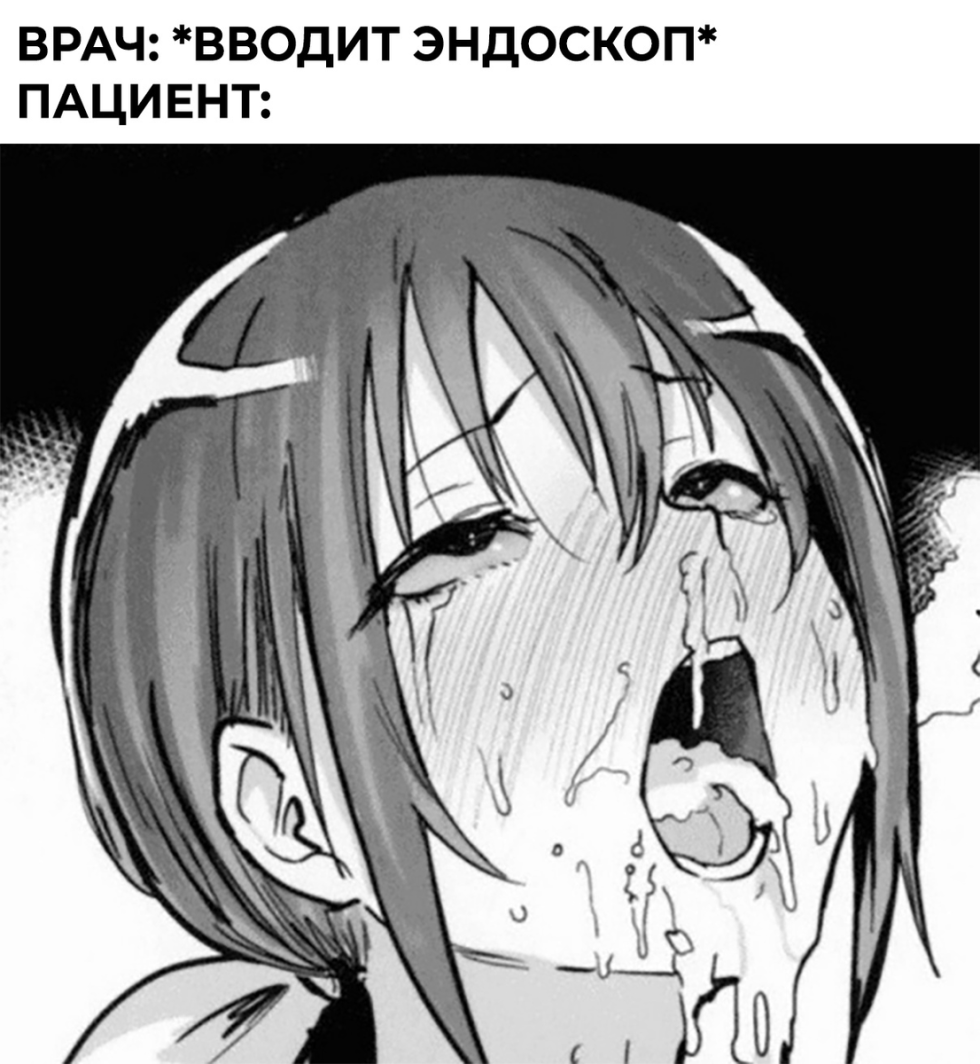 Ahegao Feys