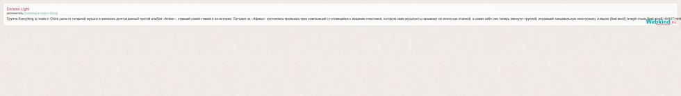 Words of the song my life