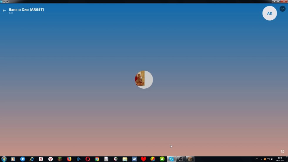 Check You Russian Skype