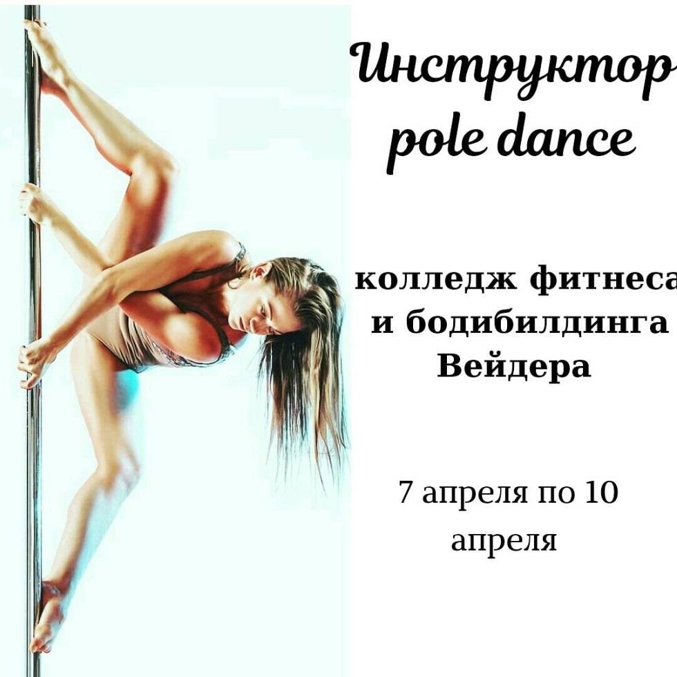 Natalia Guseva photo naked