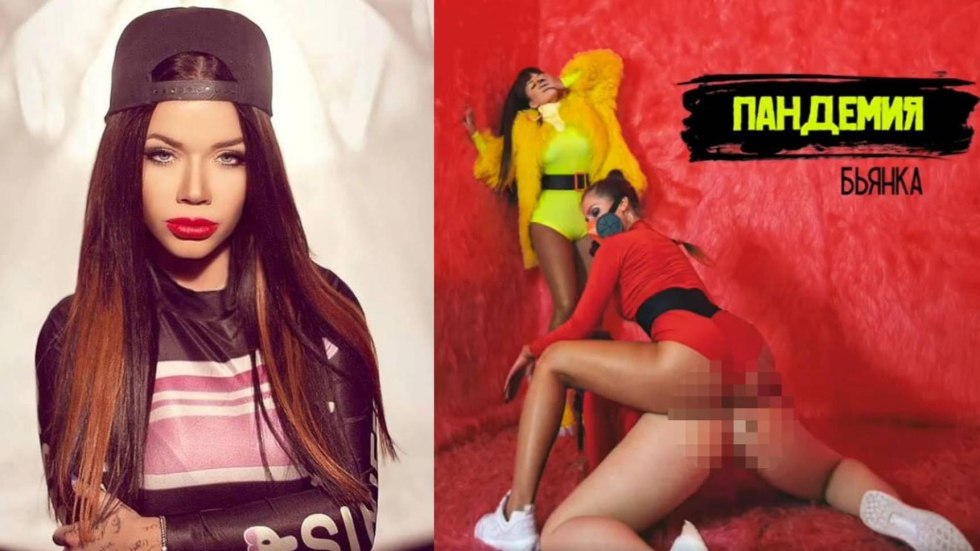 Avril Lavin now sexy