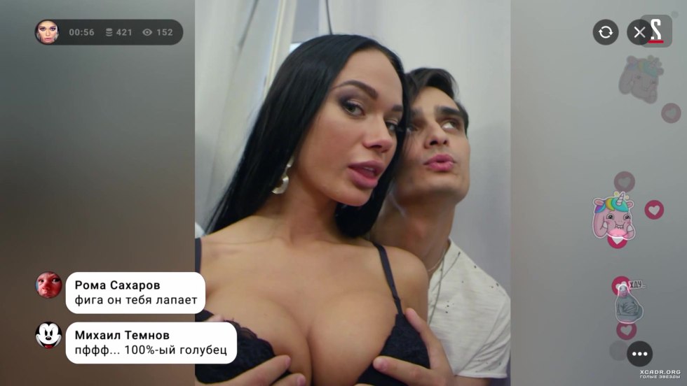 Ekaterina Stulova is naked