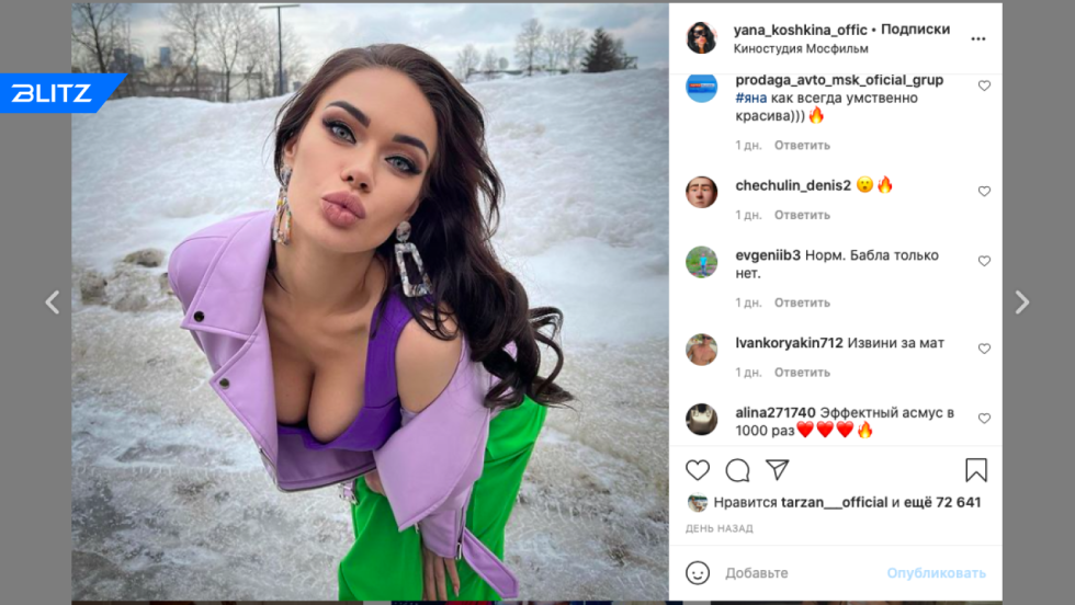 Yana Koshkina Pornstar