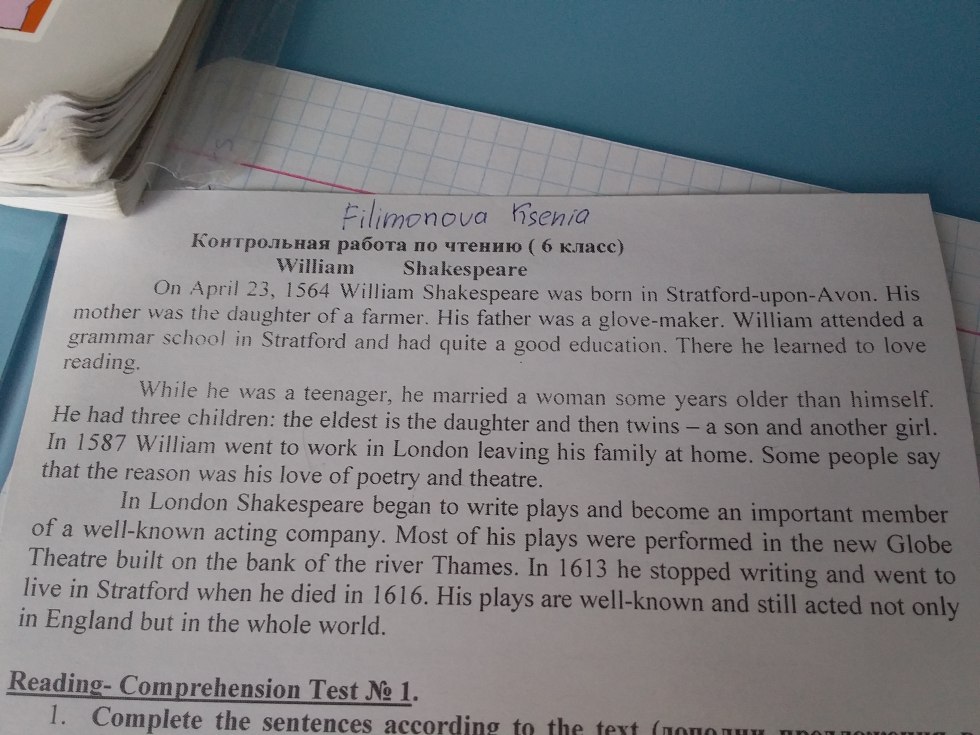 The girl lies on his stomach