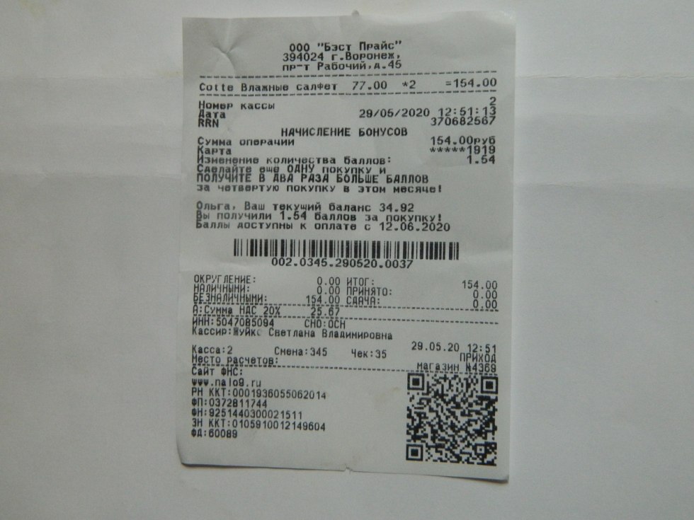 Simal of the life of a girl