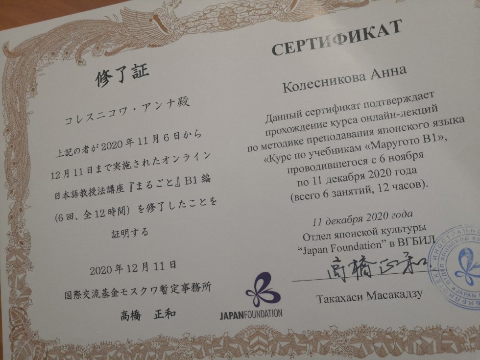 Sybil kailena exclusive anal