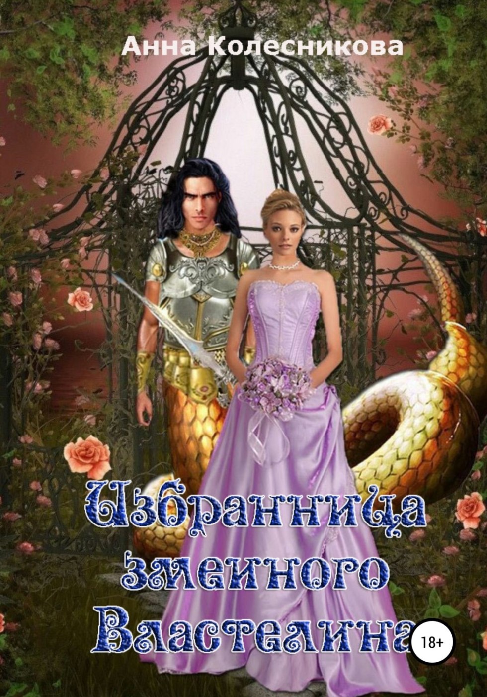 Kochneva Olga Evgenievna 1975