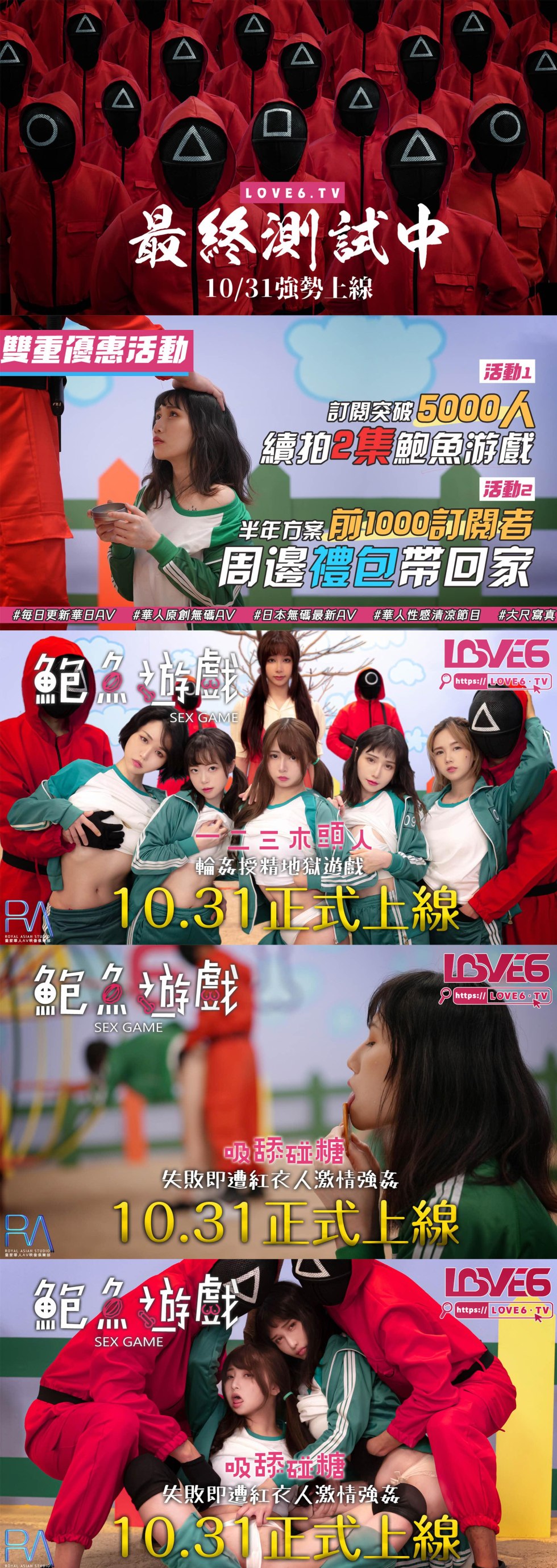 Playing in Kalmara 18 Parody Taiwan