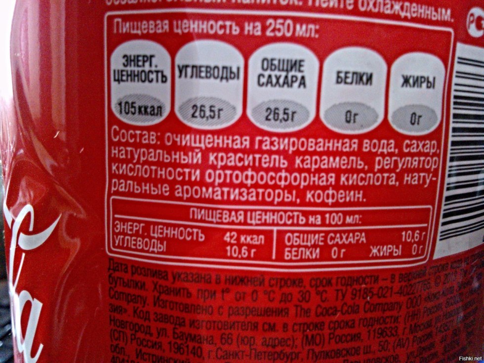 English sopen the brackets