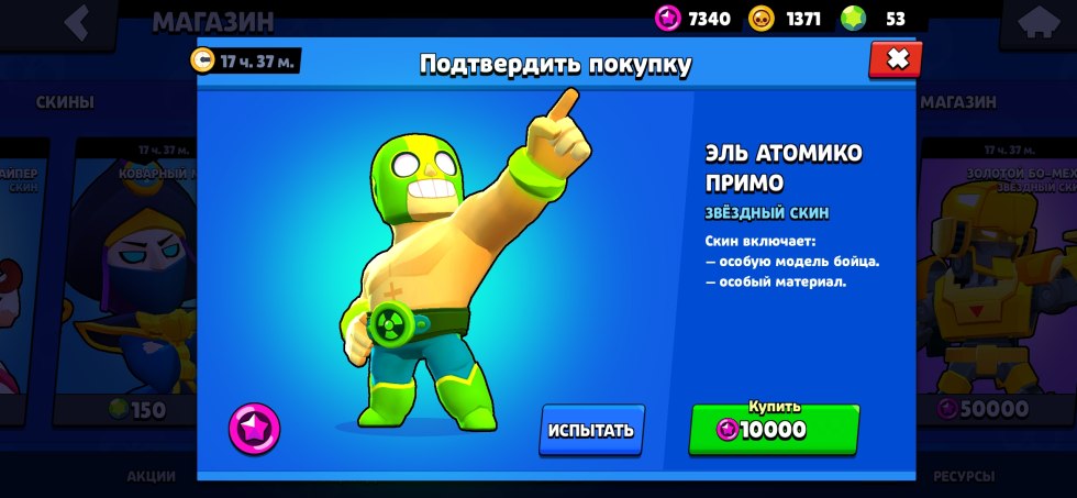 Hentai Yaoi Bravl El Primo