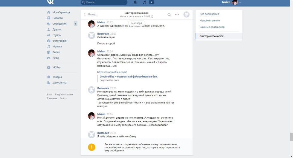 Victoria Blaise Pornstar