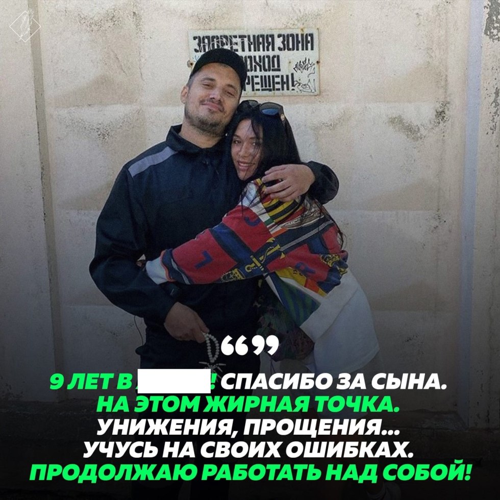 Pasha Technician and Eve Karitskaya