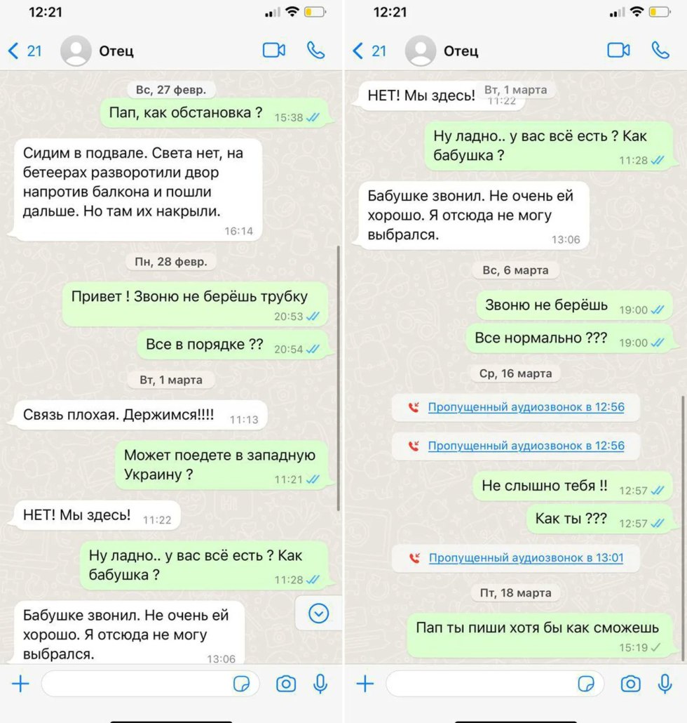 Eve from Sasha Tanya in underwear