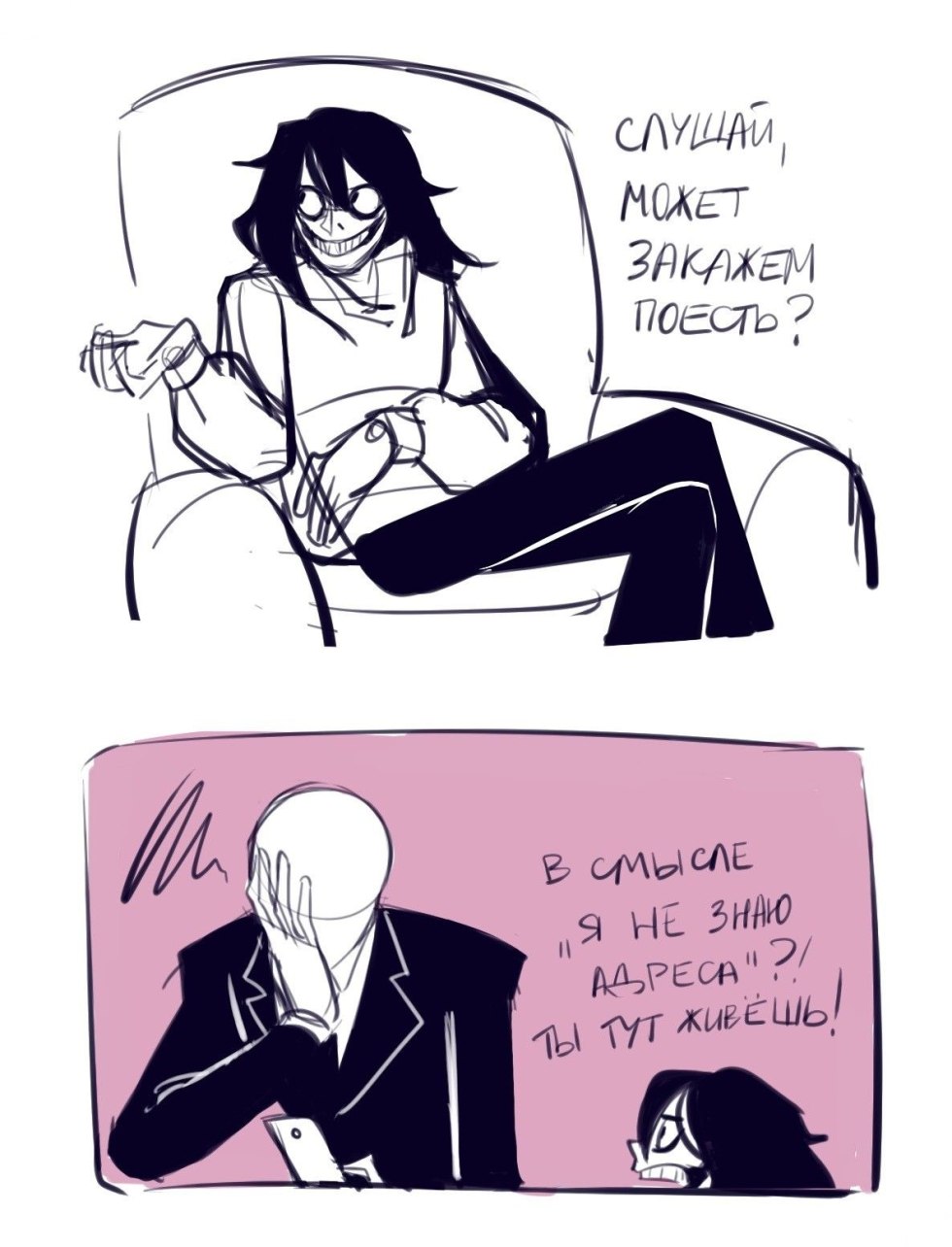 Fucking Glasses - Sex Reward for Persistens