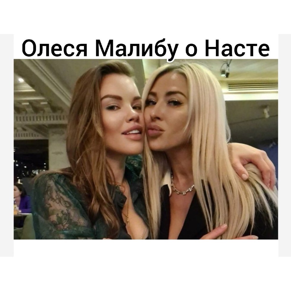 Olesya Malibu tattoo