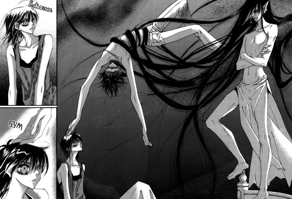 Diane Summertim Saga