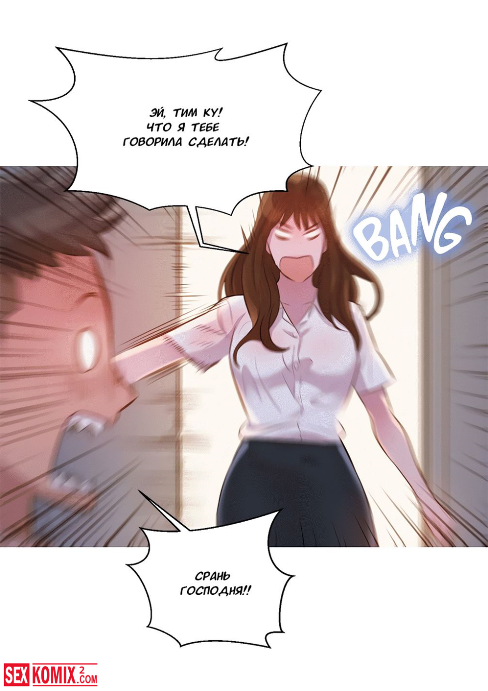 Midnight Paradise game