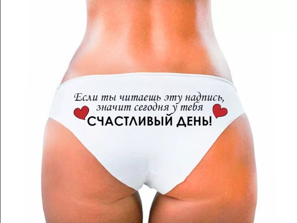 Funny and past cytics