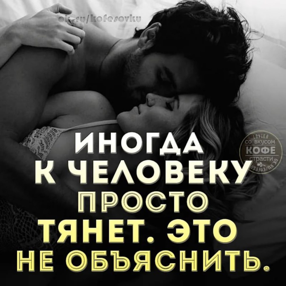 Erotic pictures with inscriptions