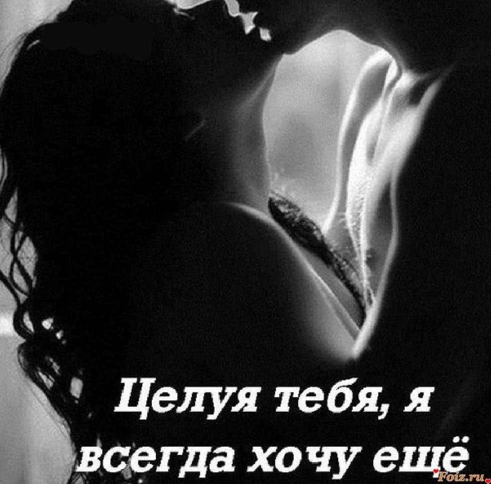 Women's cowards with the inscription