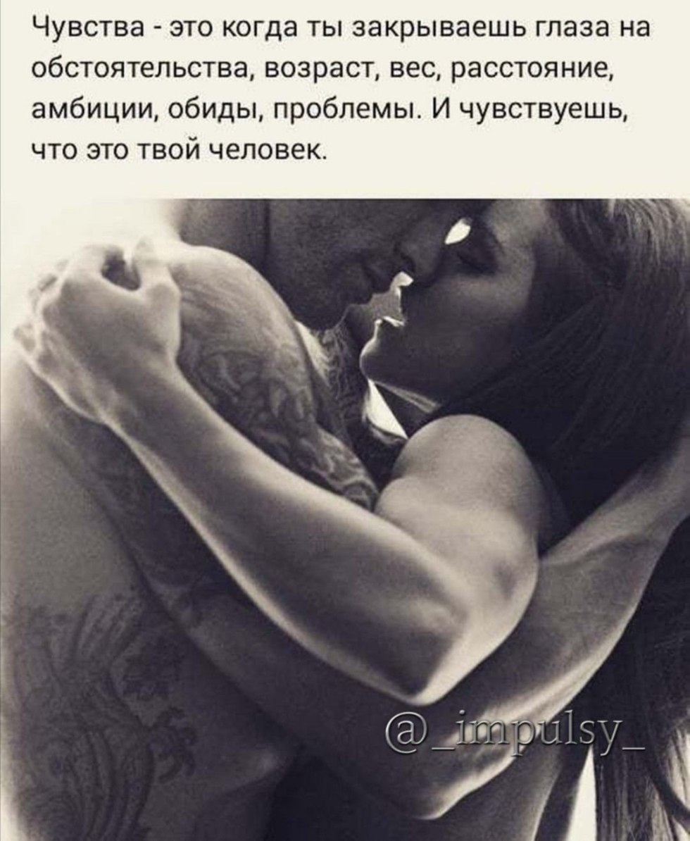 Beautiful inscriptions for tattoo on the hip